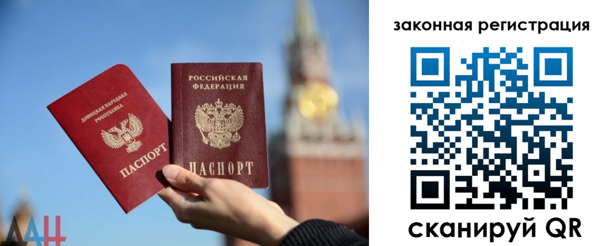 временная регистрация госуслуги в Сосновом Бору